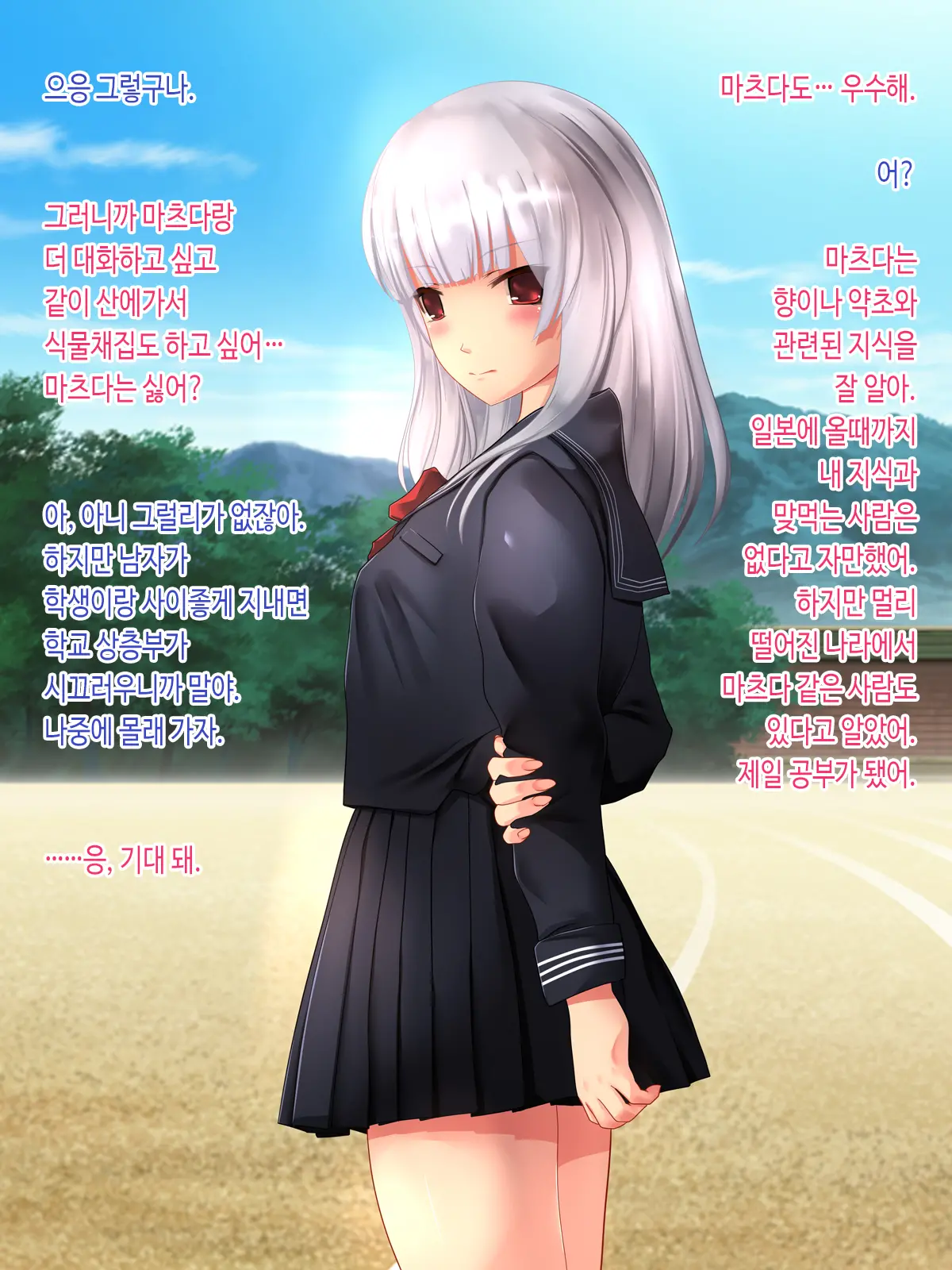 Bishoujo Gaikokujin JK-Tachi Ga Joshiryou De Kanrinin No Seijuu Haramase Oji-San Ni Chitsunai Shasei Saremakuri Ryuugakusaki De Joshikousei Mama Ni Naru Hanashi
